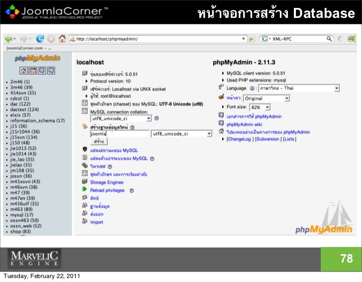 TÉLÉCHARGER RUBBERDOC JOOMLA 1.5 1.5 TÉLÉCHARGER RUBBERDOC JOOMLA